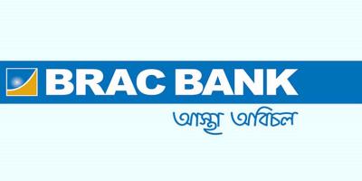 ব্র্যাক ব্যাংকে জব সার্কুলার, আবেদন শেষ ২৯ নভেম্বর